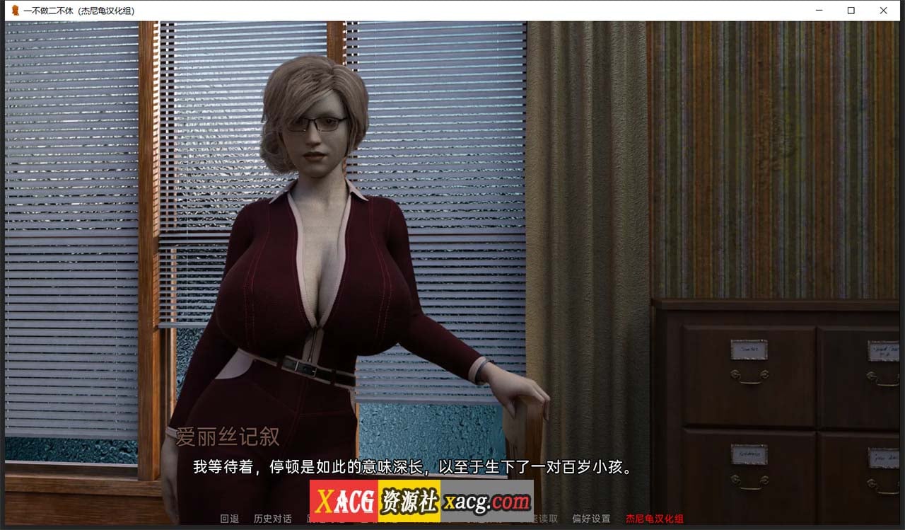 【坦克SLG/汉化/动态】一不做二不休 V0.23 精翻汉化版【1.5G】 畅玩游戏 预览第9张-XACG动漫资源社——中文ACG动漫游戏社区 【坦克SLG/汉化/动态】一不做二不休 V0.23 精翻汉化版【1.5G】 畅玩游戏 预览第9张