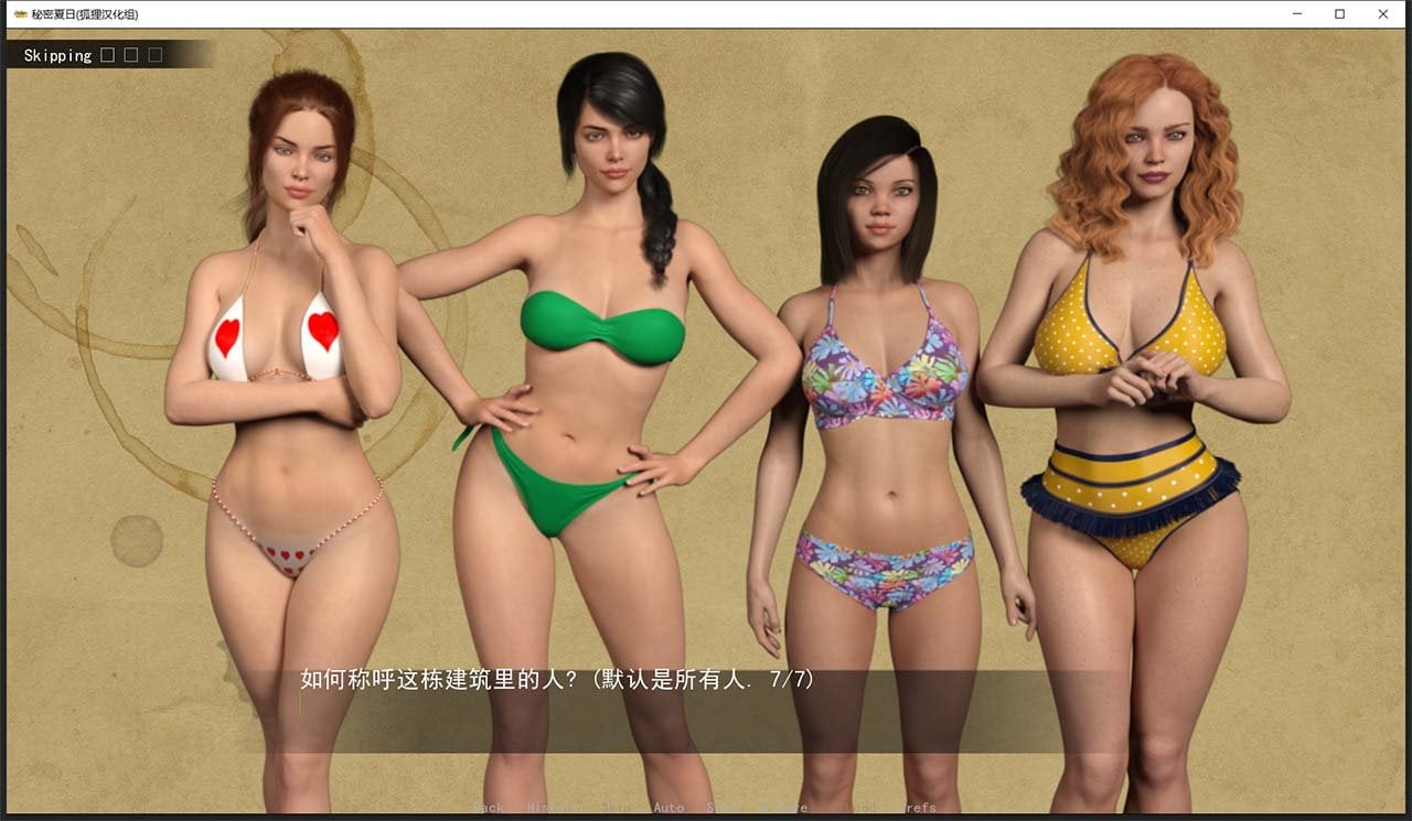 【欧美SLG/汉化/动态】秘密夏日 V0.14.0 汉化版+全CG【PC+安卓/4G】 畅玩游戏 预览第2张-XACG动漫资源社——中文ACG动漫游戏社区 【欧美SLG/汉化/动态】秘密夏日 V0.14.0 汉化版+全CG【PC+安卓/4G】 畅玩游戏 预览第2张