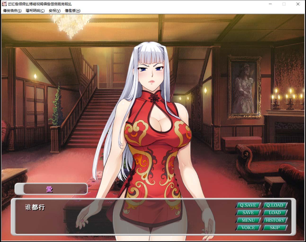 【拔作ADV/汉化】钢壳之爱~潜在意识中的雌豚刻印 云翻汉化版+付全CG 【PC+安卓模拟器/1.3G】 畅玩游戏 预览第9张