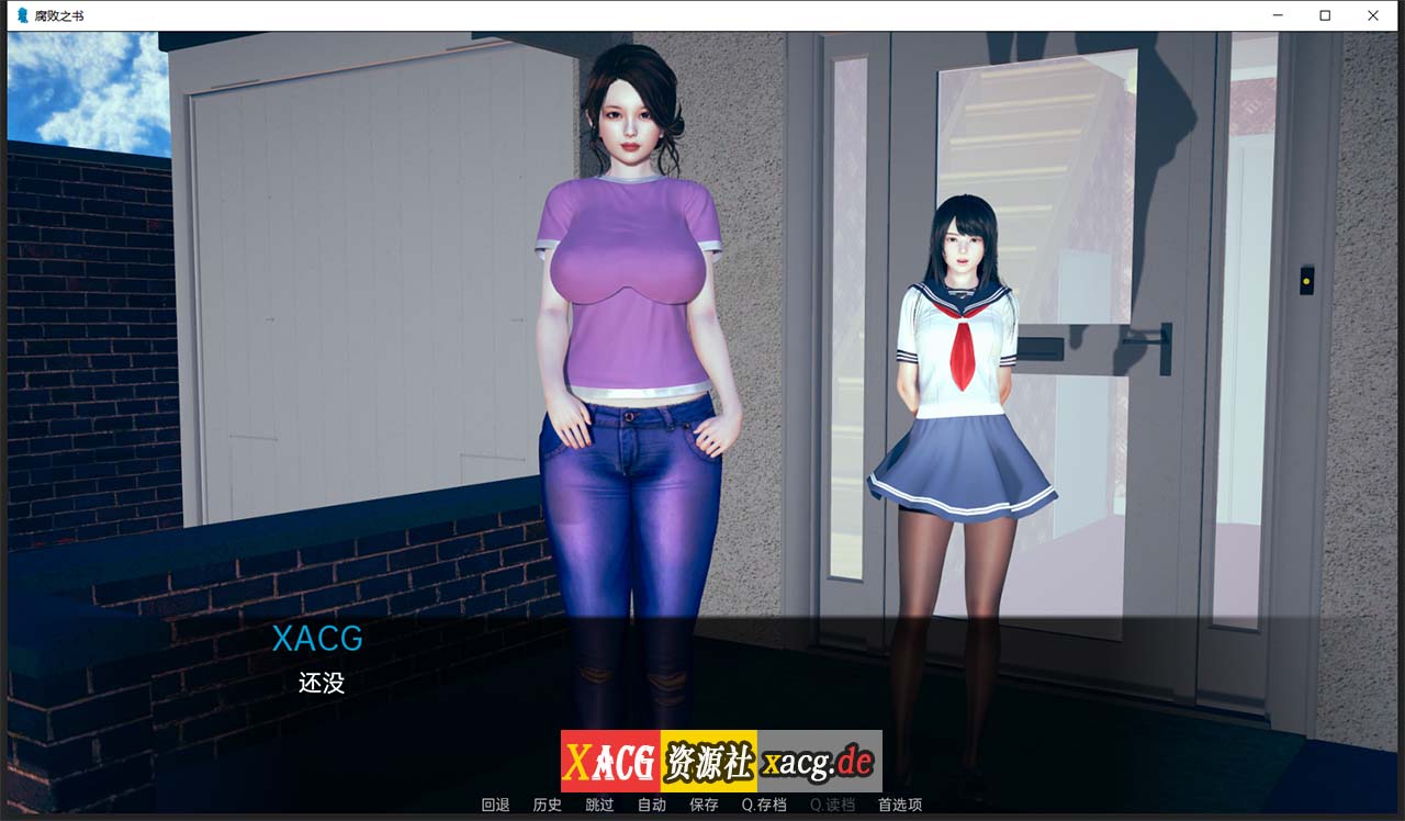 【亚洲风SLG/汉化】腐败之书 Book of Corruption V0.45 【PC+安卓/3G】 畅玩游戏 预览第6张-XACG动漫资源社——中文ACG动漫游戏社区 【亚洲风SLG/汉化】腐败之书 Book of Corruption V0.45 【PC+安卓/3G】 畅玩游戏 预览第6张