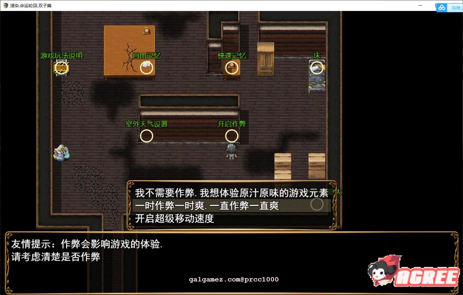 【废土RPG/中文/动态CG】侵染:命运轮回双子篇 V2.0官方中文作弊版 【PC+安卓/4.6G】 畅玩游戏 预览第2张-XACG动漫资源社——中文ACG动漫游戏社区 【废土RPG/中文/动态CG】侵染:命运轮回双子篇 V2.0官方中文作弊版 【PC+安卓/4.6G】 畅玩游戏 预览第2张