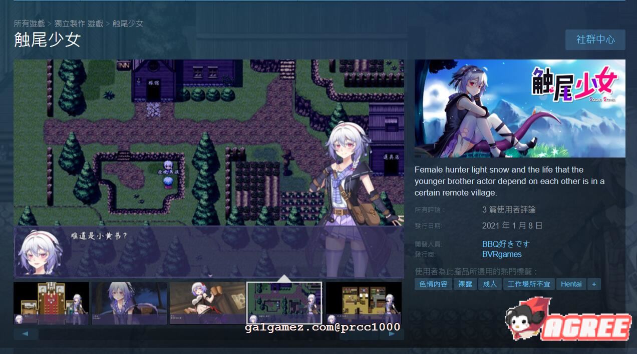 【RPG/中文/步兵】触尾少女-打工治疗寄生触手吧 官方中文正式版+存档【700M/新作/CV】 畅玩游戏 预览第3张-XACG动漫资源社——中文ACG动漫游戏社区 【RPG/中文/步兵】触尾少女-打工治疗寄生触手吧 官方中文正式版+存档【700M/新作/CV】 畅玩游戏 预览第3张