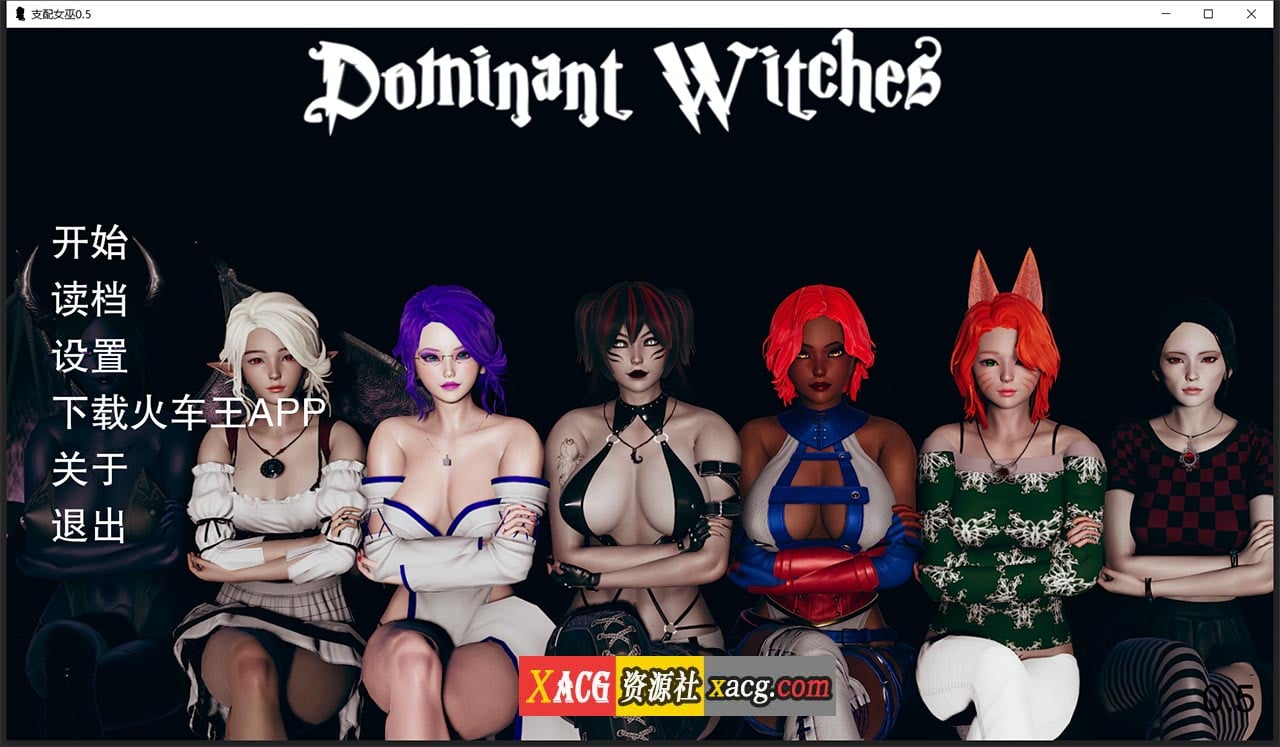 【亚洲风SLG/汉化/动态】支配女巫0.5 汉化版【PC+安卓/2G】 畅玩游戏 预览第1张