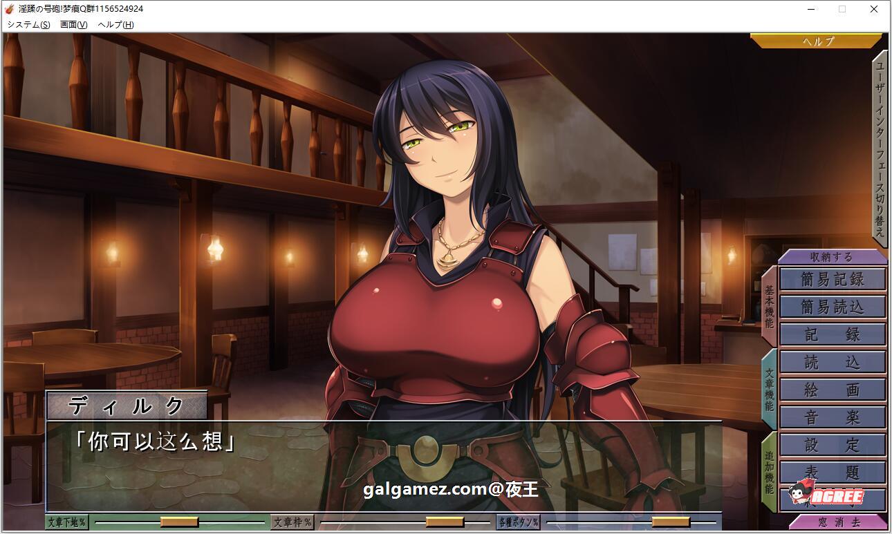 【ADV拔作/汉化/CV】淫蹂の号砲:现代军队在异世界开后宫 云汉化版+CG包【新汉化/2G】 畅玩游戏 预览第4张-XACG动漫资源社——中文ACG动漫游戏社区 【ADV拔作/汉化/CV】淫蹂の号砲:现代军队在异世界开后宫 云汉化版+CG包【新汉化/2G】 畅玩游戏 预览第4张