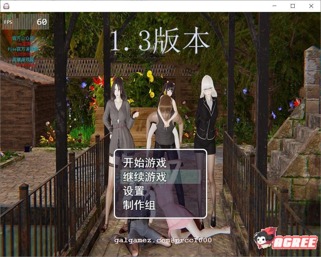 【国产RPG/中文/动态CG】虚实生活 Ver1.3 中文版+礼包【更新/PC+安卓/7.5G】 畅玩游戏 预览第1张-XACG动漫资源社——中文ACG动漫游戏社区 【国产RPG/中文/动态CG】虚实生活 Ver1.3 中文版+礼包【更新/PC+安卓/7.5G】 畅玩游戏 预览第1张