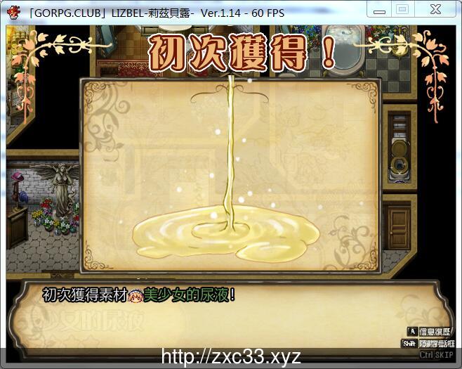 【RPG/汉化】Lizbel -莉茲貝露- Ver.1.14完整汉化版 【750M】 畅玩游戏 预览第5张-XACG动漫资源社——中文ACG动漫游戏社区 【RPG/汉化】Lizbel -莉茲貝露- Ver.1.14完整汉化版 【750M】 畅玩游戏 预览第5张