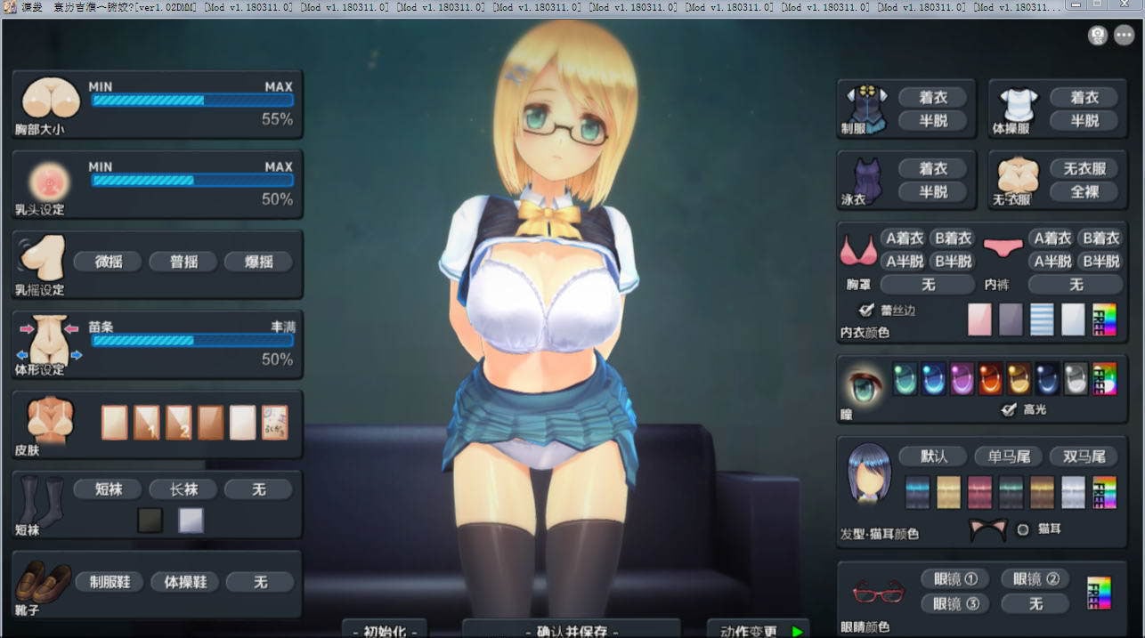 【大作SLG/汉化/3D全动态】奉课后轮姦中毒 Ver1.02 步兵汉化版+完美存档【全CV/7.5G】 畅玩游戏 预览第7张-XACG动漫资源社——中文ACG动漫游戏社区 【大作SLG/汉化/3D全动态】奉课后轮姦中毒 Ver1.02 步兵汉化版+完美存档【全CV/7.5G】 畅玩游戏 预览第7张