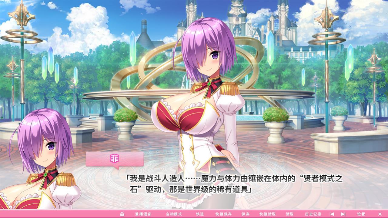 【超拔作/中文/动态】炎孕波涛汹涌！异世界魔法学园官方中文步兵版【官中版/5G】 畅玩游戏 预览第4张