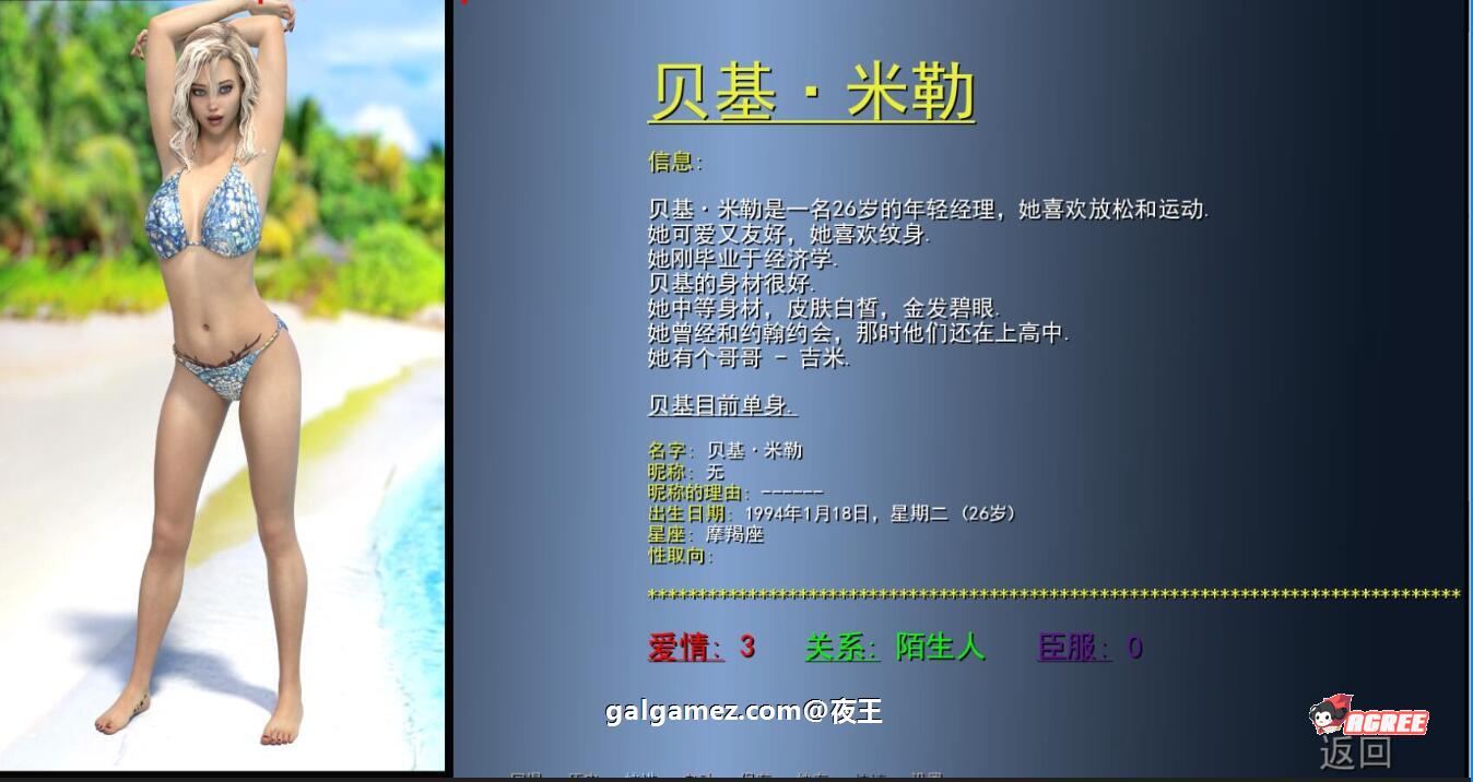 【欧美SLG/英文/动态CG】重逢 Reunion  Ver0.4 官方英文版+全CG【大更新/PC+安卓/10G】 畅玩游戏 预览第13张
