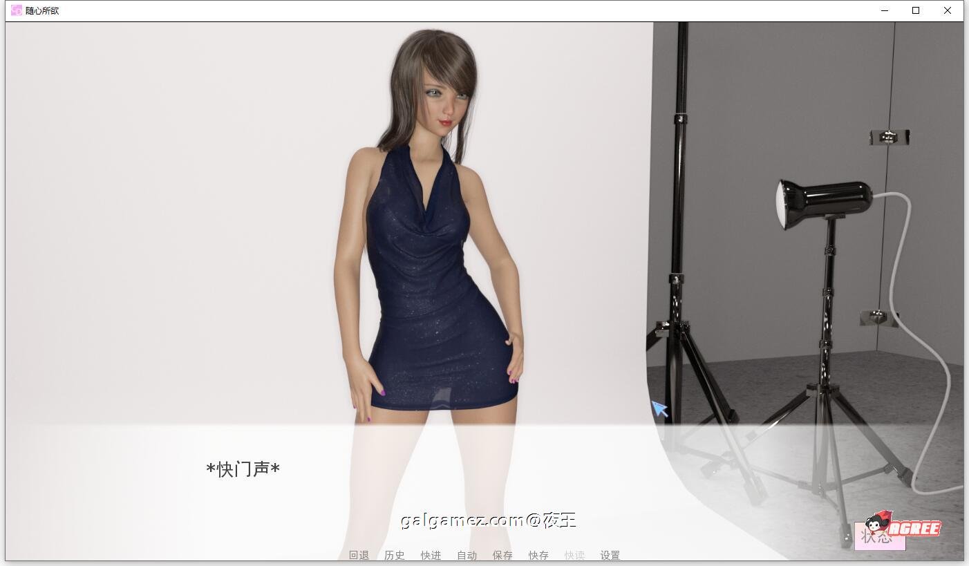 【8月14日限免】【萌系SLG/汉化】随心所欲 V0.8.1 精翻汉化高压版+全CG【更新/PC+安卓/1.4G】 畅玩游戏 预览第6张