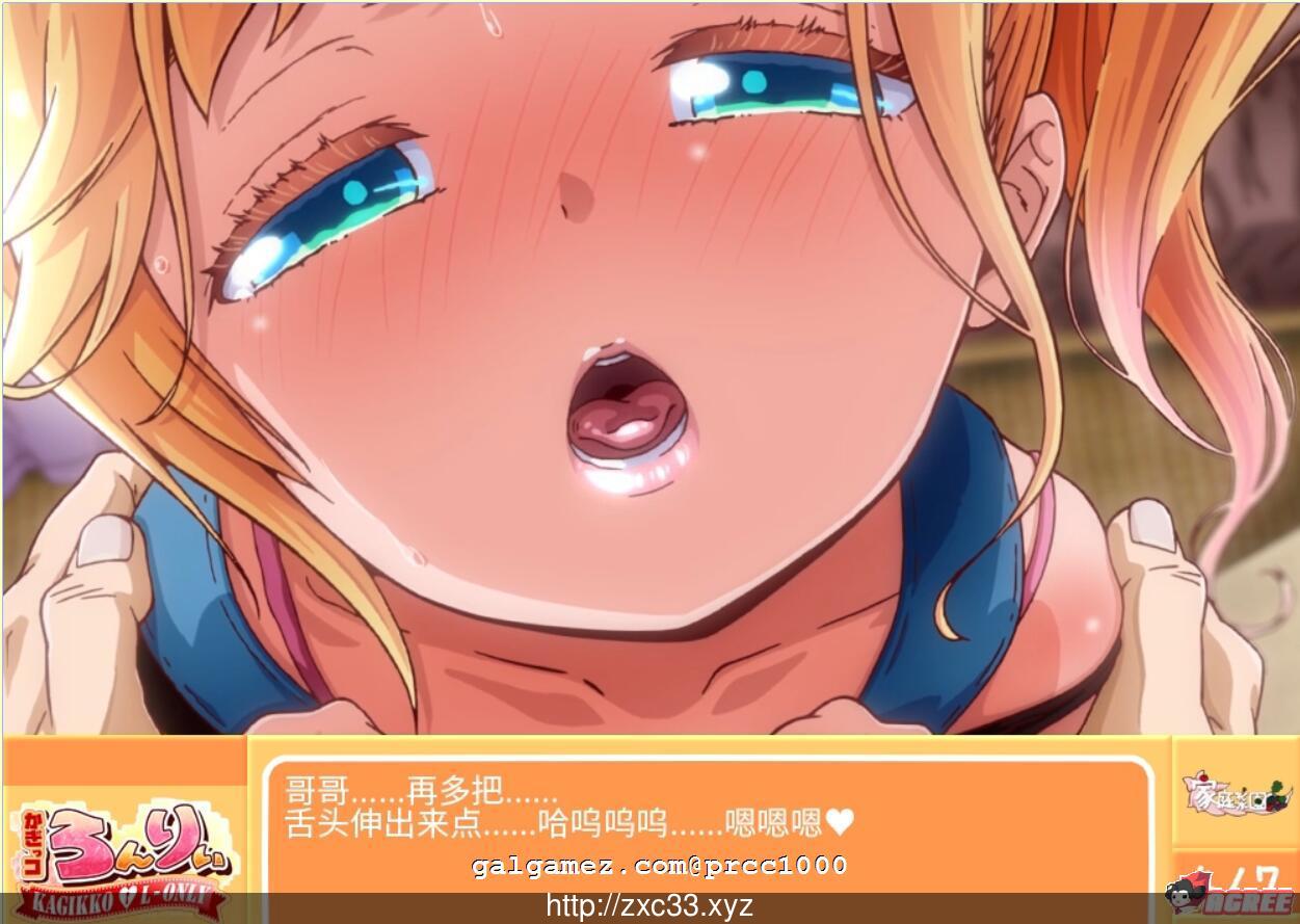 【HAG/中文/全动态】孤独的心·金发少女的伦理教育 DL官方中文版【4G】【自购/全CV】 畅玩游戏 预览第6张