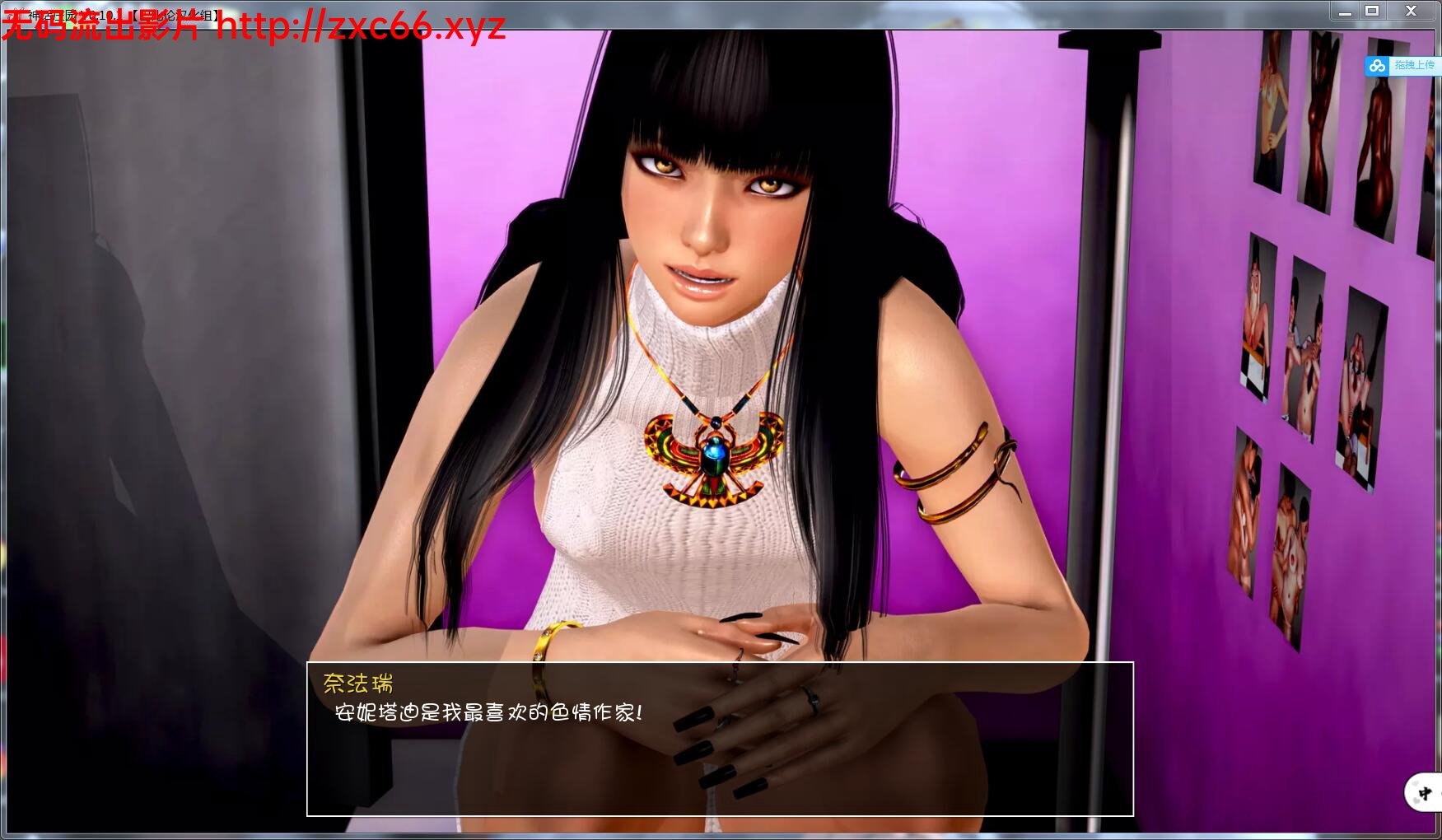 神话庄园 V0.11.1 巴比伦精翻汉化版 【2G】 畅玩游戏 预览第4张-XACG动漫资源社——中文ACG动漫游戏社区