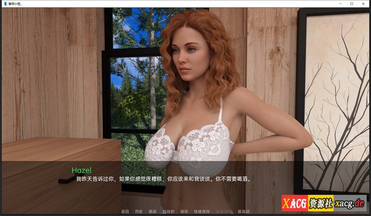 【欧美SLG/汉化/动态】暑假小屋 EP.2 汉化版【PC+安卓/2G】 畅玩游戏 预览第2张