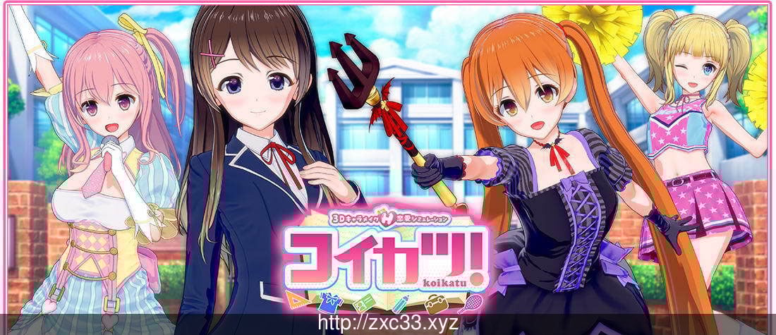 恋活 Koikatu V5.1 中文整合版+物理花瓣+吐舌MOD★更新 畅玩游戏 预览第1张-XACG动漫资源社——中文ACG动漫游戏社区