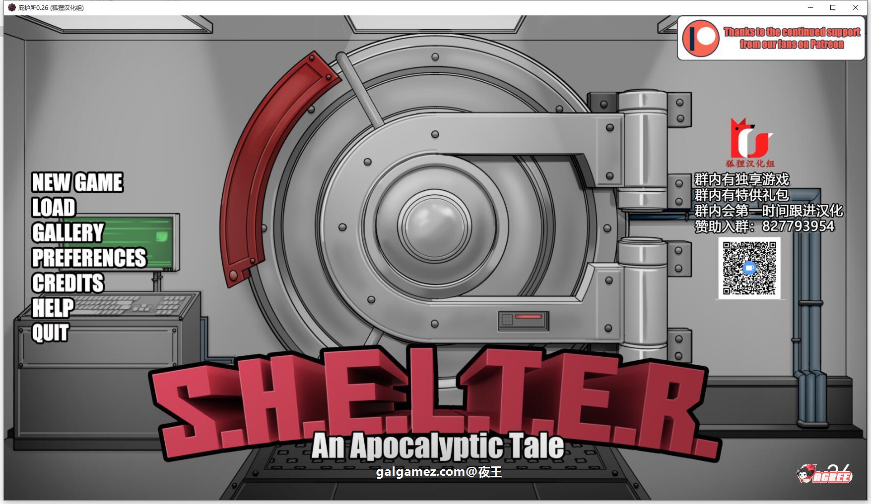 【欧美2D/火鸟】庇难所~一个世界末日的故事 V2.6精翻汉化版【PC+安卓/2.2G/更新】 畅玩游戏 预览第2张