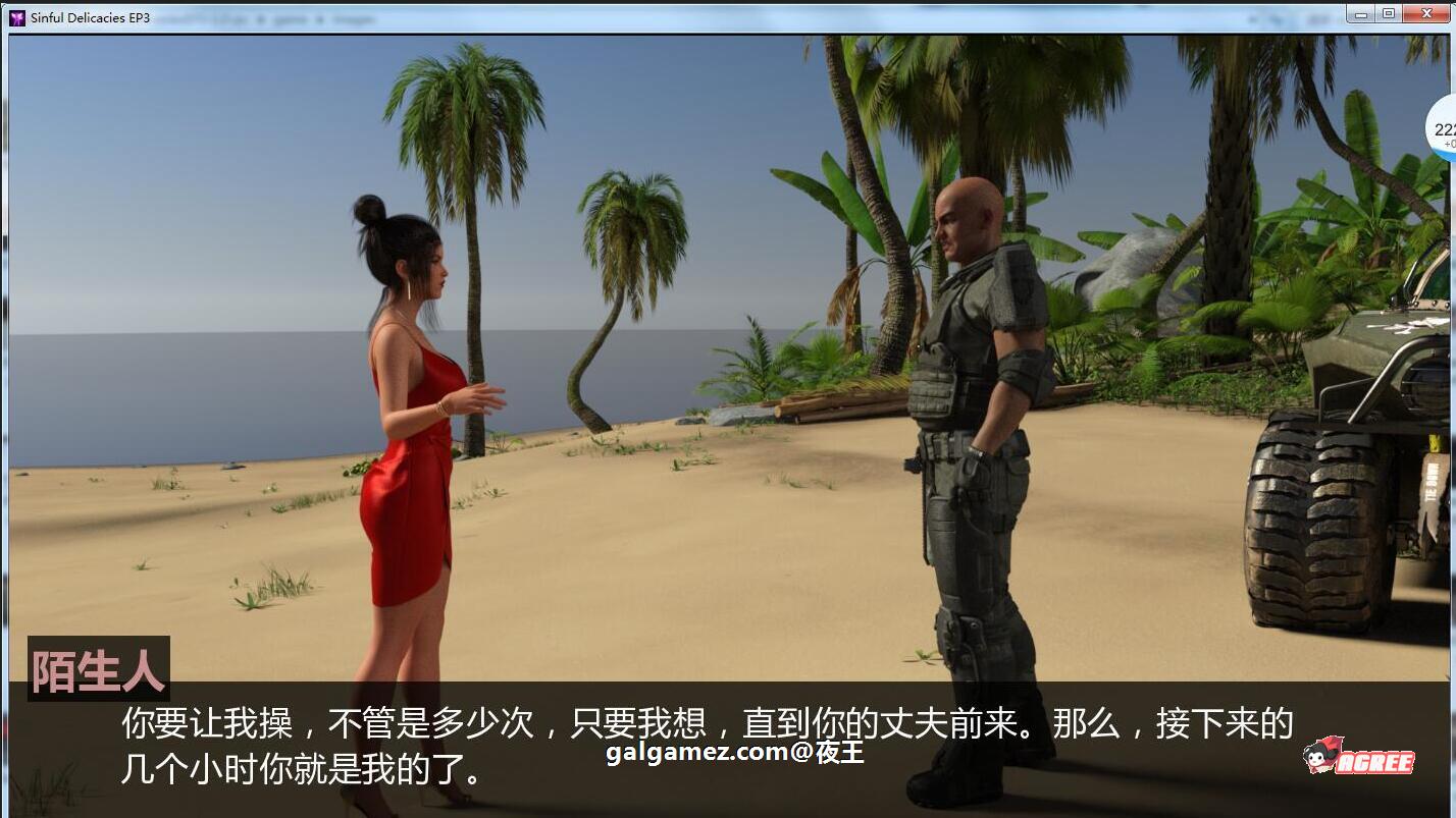 【欧美SLG/汉化/动态】罪恶美食 全7章 精翻汉化版+全CG【PC+安卓/更新/4.5G】 畅玩游戏 预览第4张