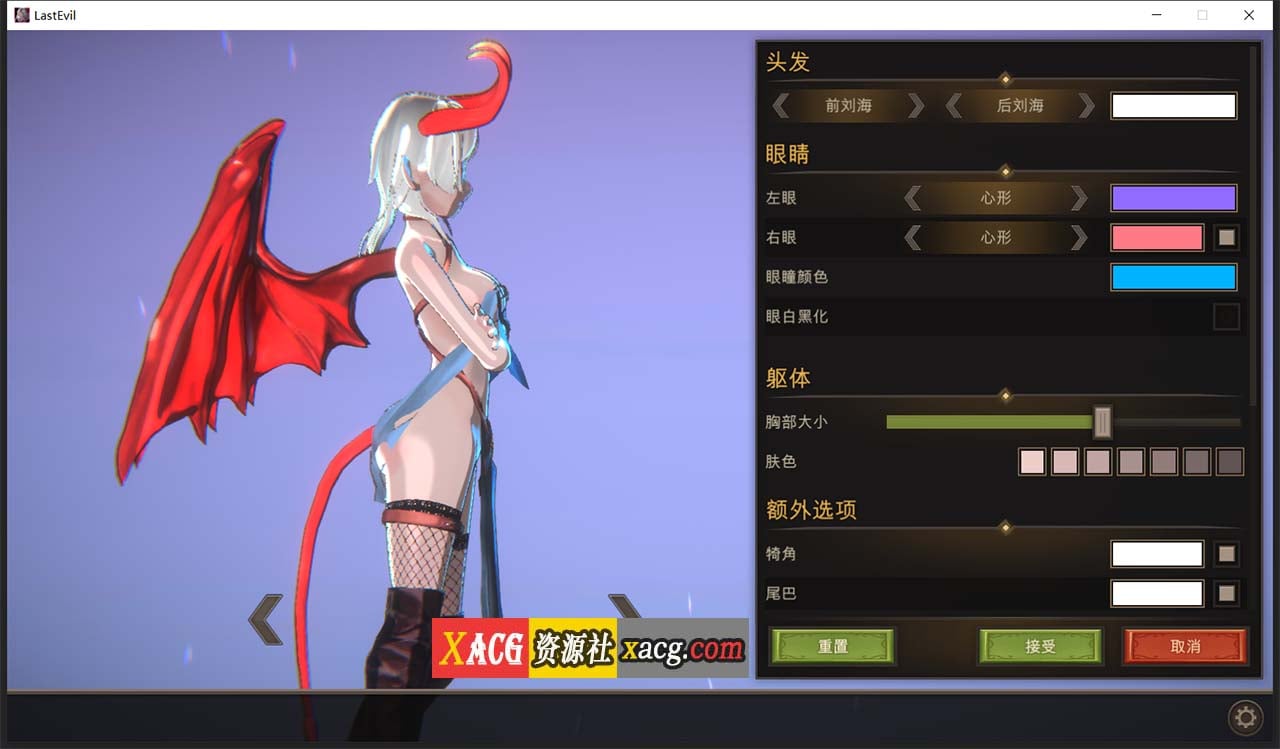 【卡牌/中文/全动态】最后的恶魔 Last Evil V3.0 STEAM官方中文步兵版【7G】 畅玩游戏 预览第6张-XACG动漫资源社——中文ACG动漫游戏社区 【卡牌/中文/全动态】最后的恶魔 Last Evil V3.0 STEAM官方中文步兵版【7G】 畅玩游戏 预览第6张