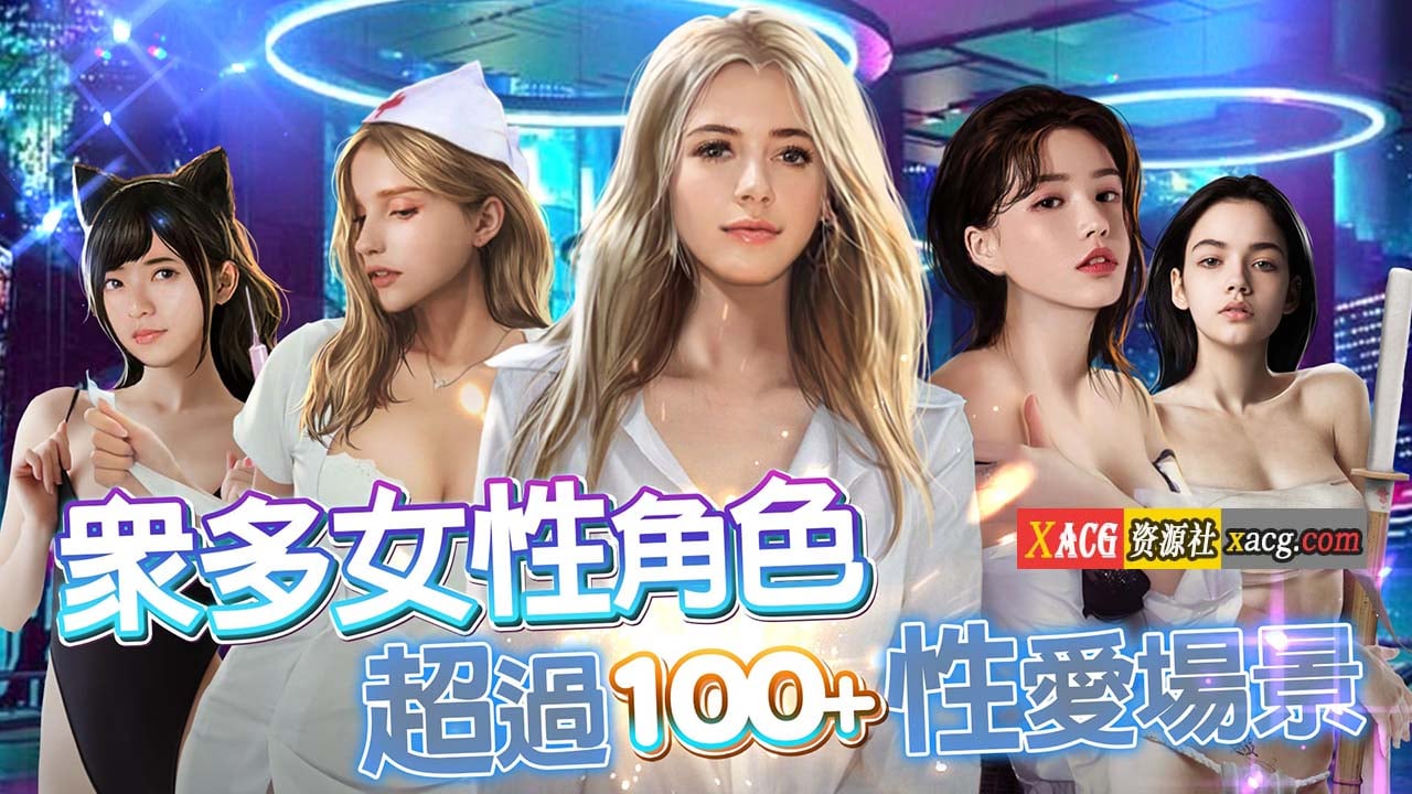 【中文手游/步兵】黑道总裁 【安卓】 手游专区 预览第2张