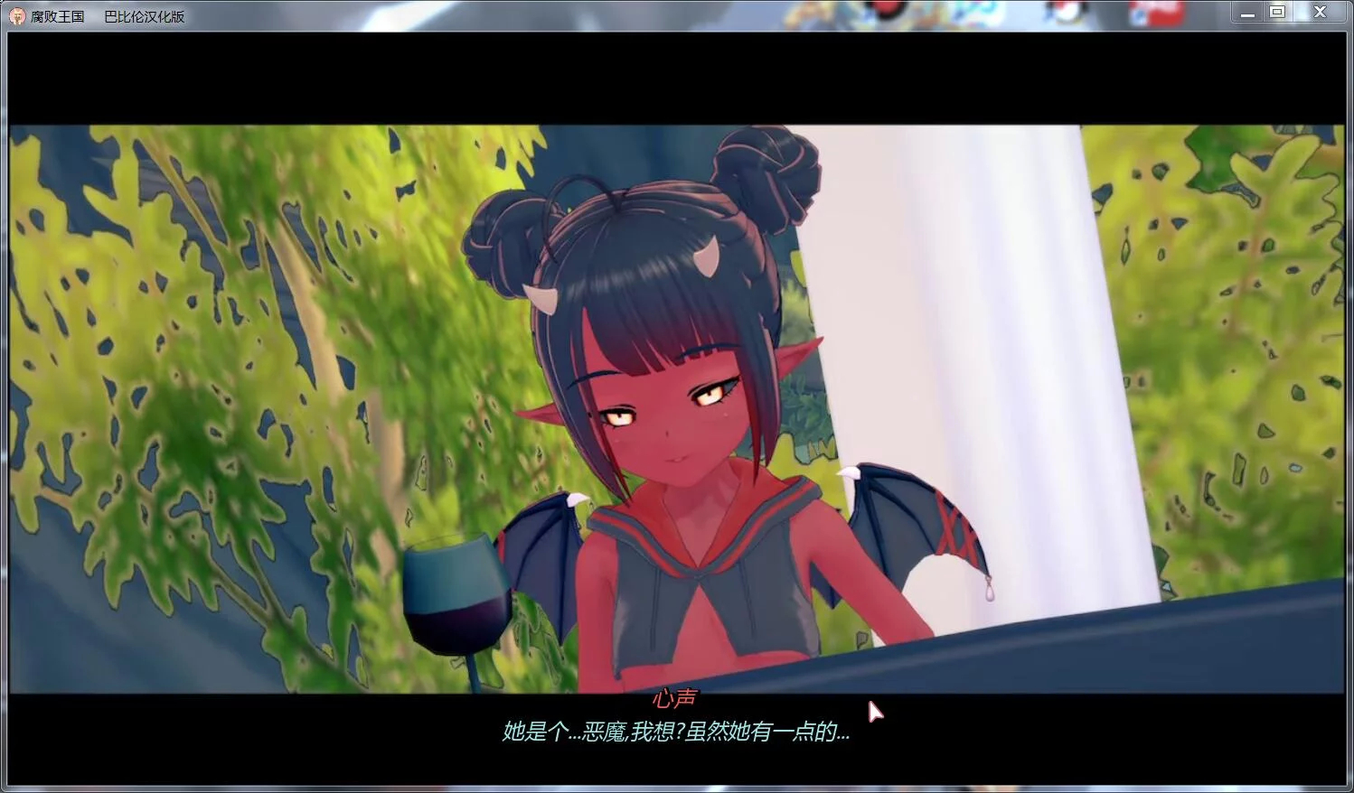 腐败王国 CorruptedKingdoms V0.1 中文版 畅玩游戏 预览第7张-XACG动漫资源社——中文ACG动漫游戏社区