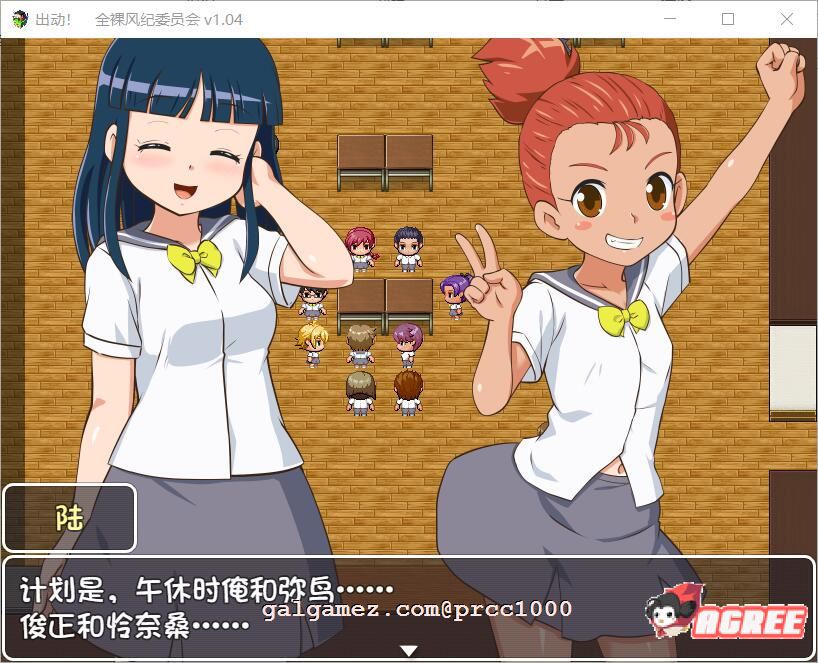 【RPG/汉化/战斗H】出动!一丝不挂风纪委员会!SSTM精翻汉化版【新汉化/全CV/800M】 畅玩游戏 预览第2张-XACG动漫资源社——中文ACG动漫游戏社区 【RPG/汉化/战斗H】出动!一丝不挂风纪委员会!SSTM精翻汉化版【新汉化/全CV/800M】 畅玩游戏 预览第2张