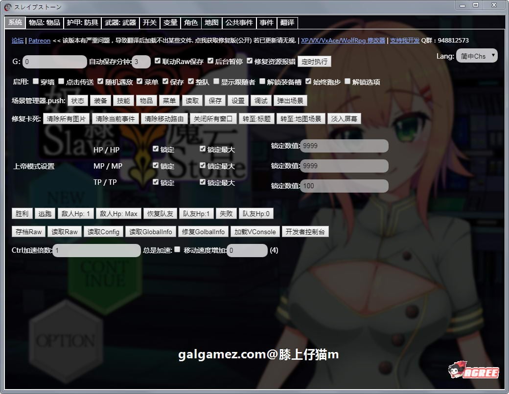 【探索RPG/汉化】奴隶魔石：SlaveStone！汉化完结作弊版+全CG存档【新汉化/400M】 畅玩游戏 预览第2张