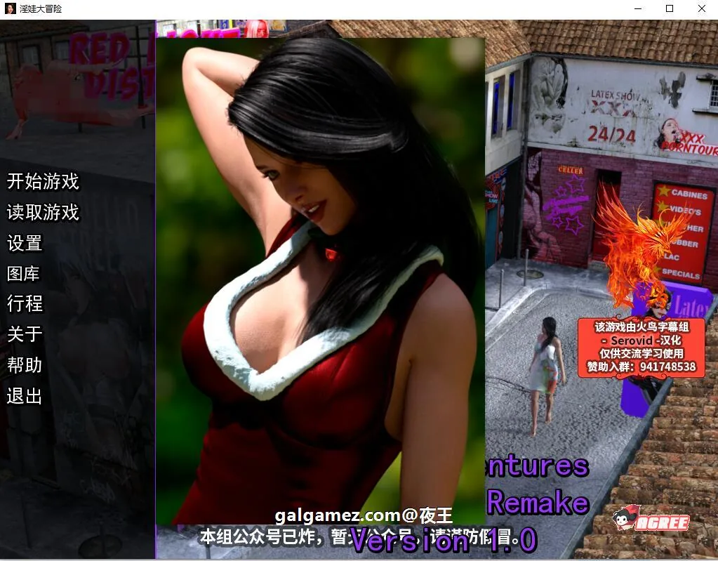 【欧美SLG/汉化/动态】淫娃大冒险 V1.0 精翻汉化完结版+全CG【新汉化/PC+安卓/3.6G】 畅玩游戏 预览第1张