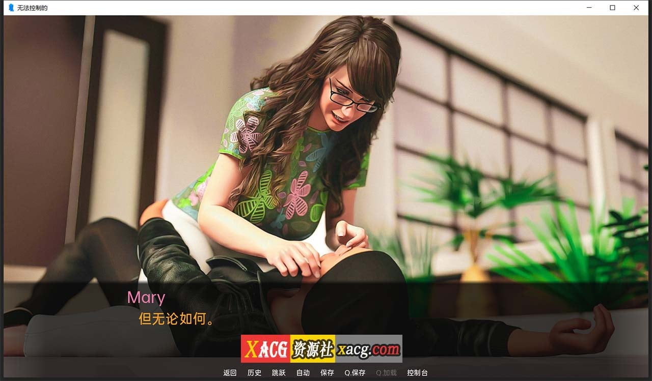 【欧美SLG/汉化】无法控制0.5 精翻汉化版【PC+安卓/1G】 畅玩游戏 预览第2张