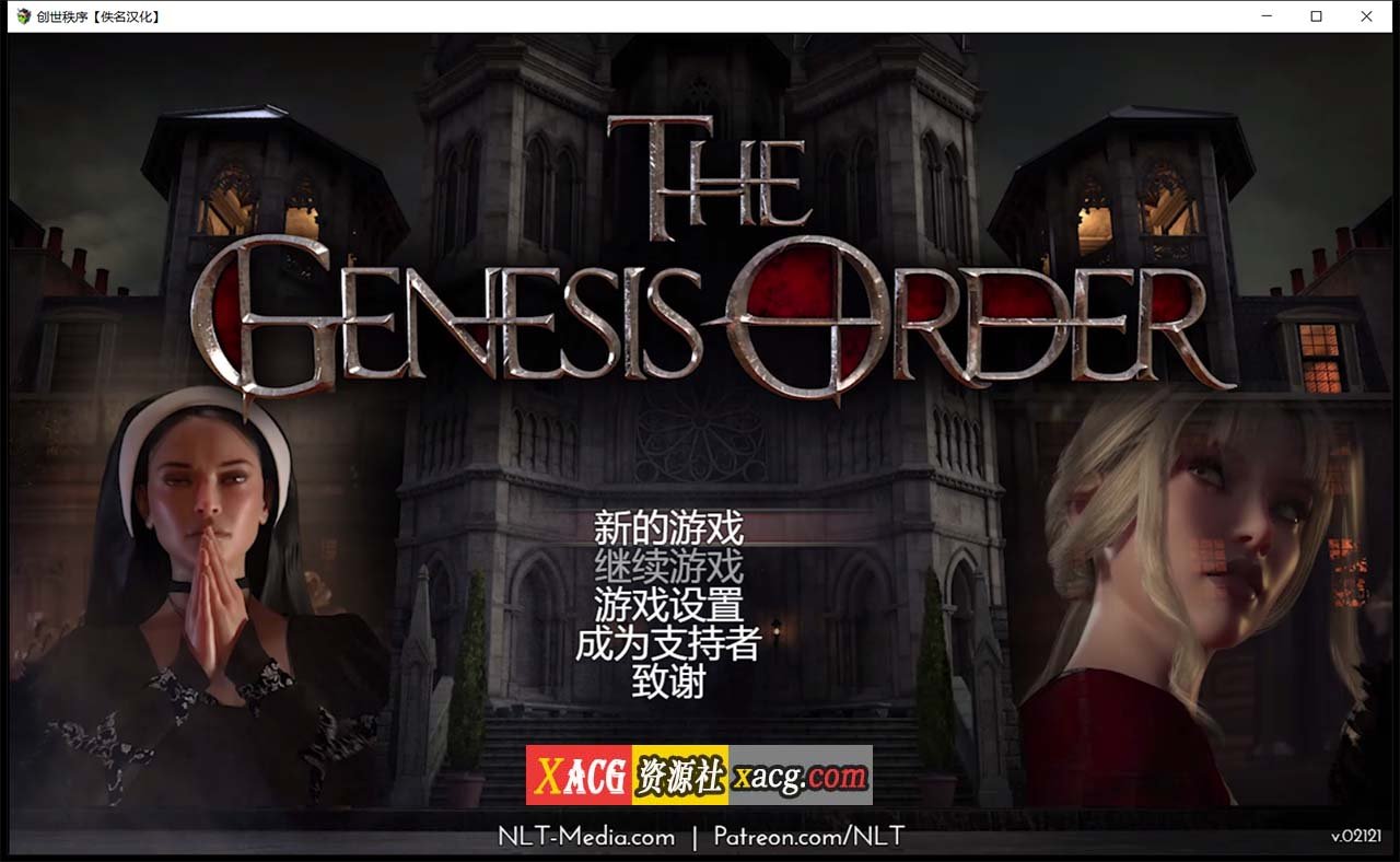 【超神级RPG/英文/动态】创世秩序 v.19032 官方英文版【2.3G】 畅玩游戏 预览第1张