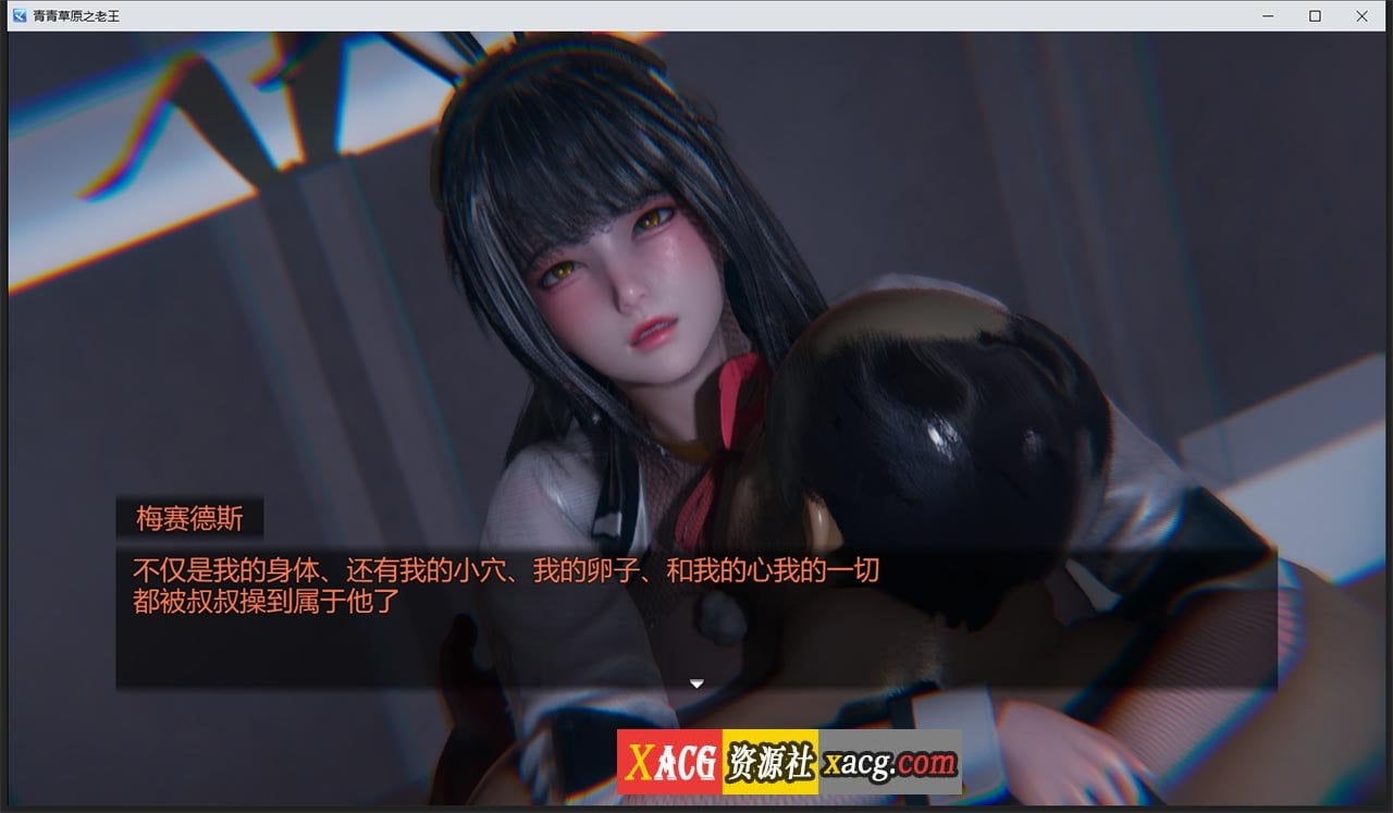【国产RPG/中文/动态】青青草原之老王 V1.3 官方中文版【PC+安卓/5G】 畅玩游戏 预览第11张