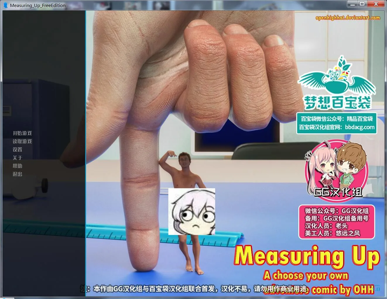 【欧美SLG/汉化/动态CG】变小也能让你感到快乐 完整汉化版【PC+安卓/1G】 畅玩游戏 预览第1张-XACG动漫资源社——中文ACG动漫游戏社区 【欧美SLG/汉化/动态CG】变小也能让你感到快乐 完整汉化版【PC+安卓/1G】 畅玩游戏 预览第1张