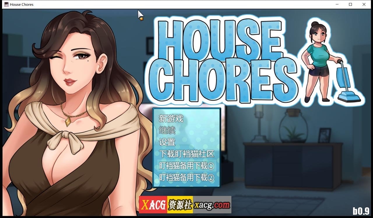 【欧美RPG/汉化/动态】家务 Ver0.9.3 精翻汉化版【PC+安卓/更新/2G】 畅玩游戏 预览第1张-XACG动漫资源社——中文ACG动漫游戏社区 【欧美RPG/汉化/动态】家务 Ver0.9.3 精翻汉化版【PC+安卓/更新/2G】 畅玩游戏 预览第1张
