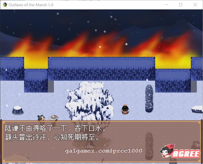 【古风RPG/中文】NTRPG~水浒寝取传 DL官方中文版[PC+安卓+存档]【1.9G/新作】 畅玩游戏 预览第11张