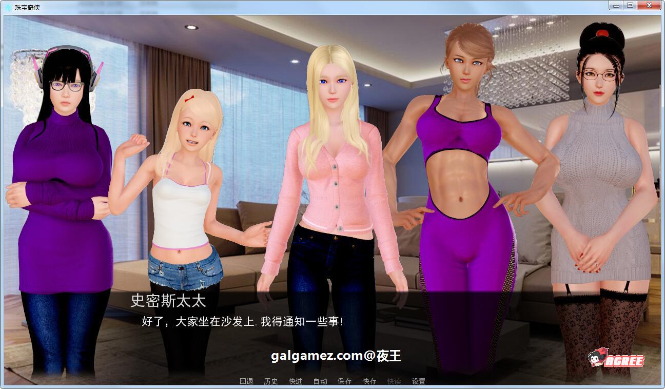 【后宫沙盒/汉化】风暴来袭 V0.30 精翻汉化版+CG 【PC+安卓/2G】 畅玩游戏 预览第2张