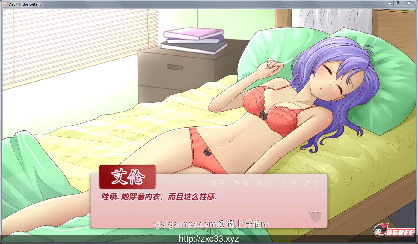 【日式SLG/汉化/步兵】附身之恶魔!精修汉化步兵版+全CG【新汉化/PC+安卓版】【1.8G】 畅玩游戏 预览第4张-XACG动漫资源社——中文ACG动漫游戏社区 【日式SLG/汉化/步兵】附身之恶魔!精修汉化步兵版+全CG【新汉化/PC+安卓版】【1.8G】 畅玩游戏 预览第4张