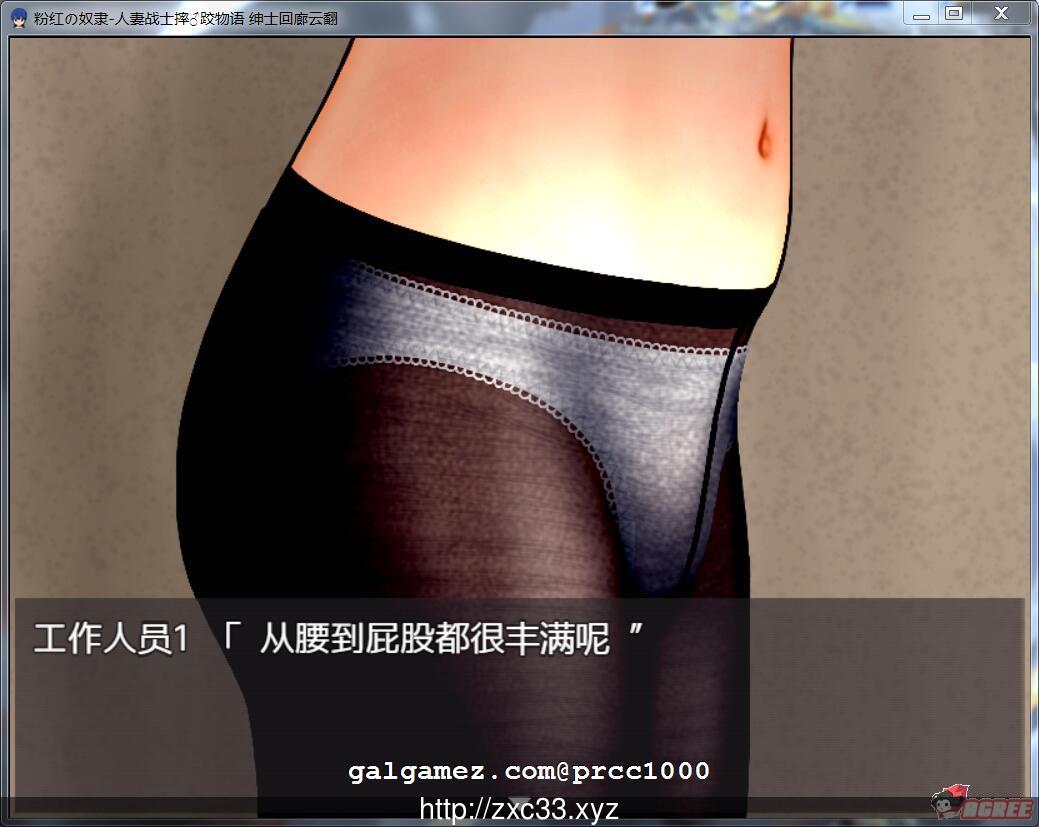 【ARPG/汉化/全动态】粉红の奴隶~人妻战士摔♂跤物语！ 汉化版【500M】【新汉化】 畅玩游戏 预览第3张