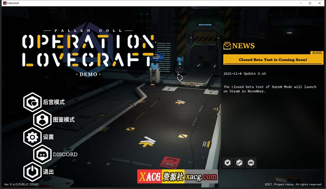 【极品3D/中文/全动态】堕落玩偶-爱欲行动V0.40 STEAM中文步兵版+VR版【15G/更新】 畅玩游戏 预览第1张