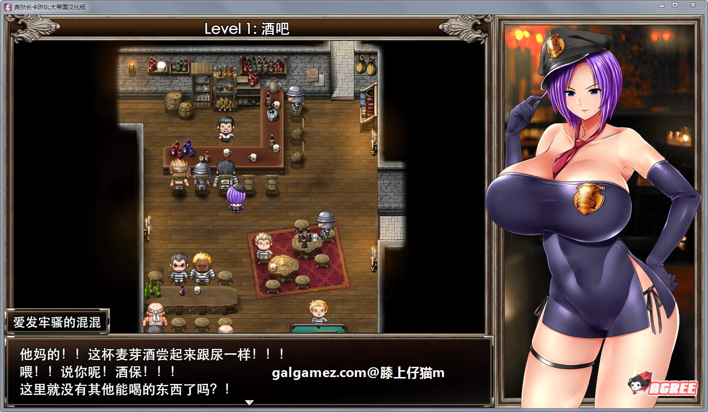 【爆款RPG/汉化/动态】卡琳·监狱长 Ver1.1.1FULL 官方中文步兵版+健身房DLC【更新/1.5G】 畅玩游戏 预览第8张