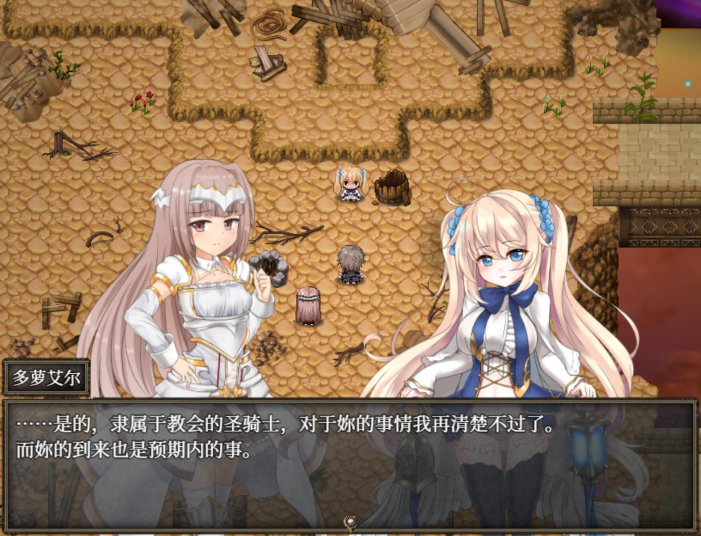 【RPG/中文/全动态】苍色之光与魔剑锻造师 V0.44官方中文版！【1G/更新/全CV】 畅玩游戏 预览第4张