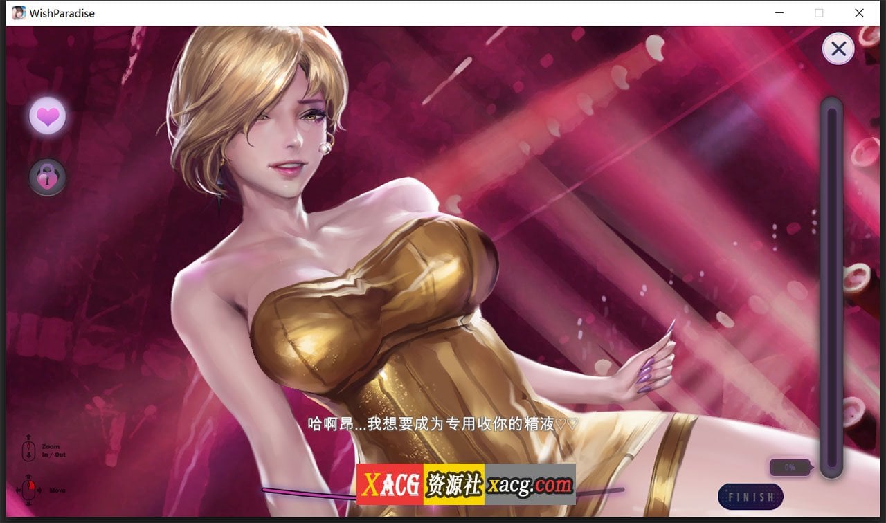 【互动SLG/中文/动态CG】[KIDMO画师]极乐天堂 V1.3 -WISH–ParadiseHigh【1G】 畅玩游戏 预览第13张