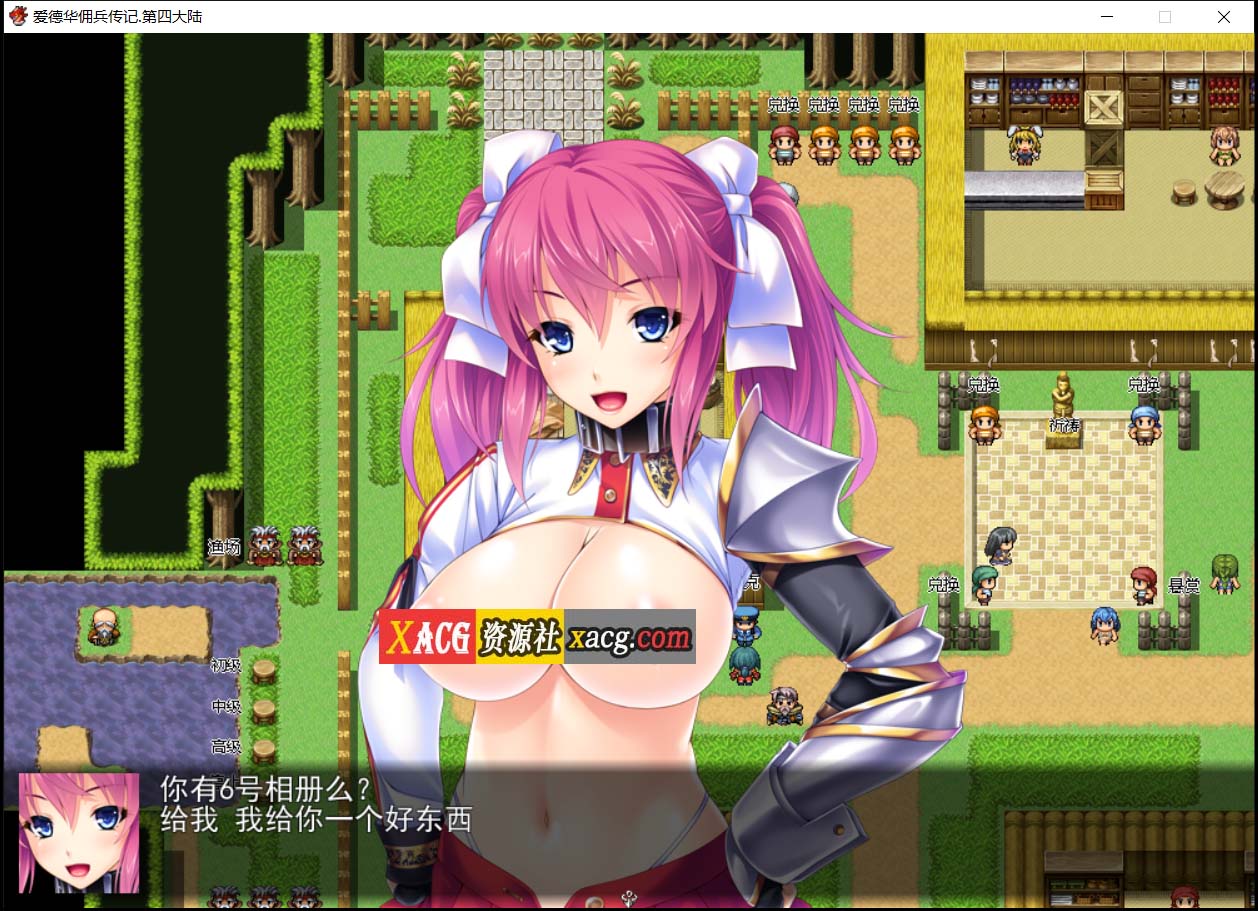 【神作RPG/国产】爱德华佣兵传记-第四大陸-巨乳淫妻【2.4G】 畅玩游戏 预览第7张