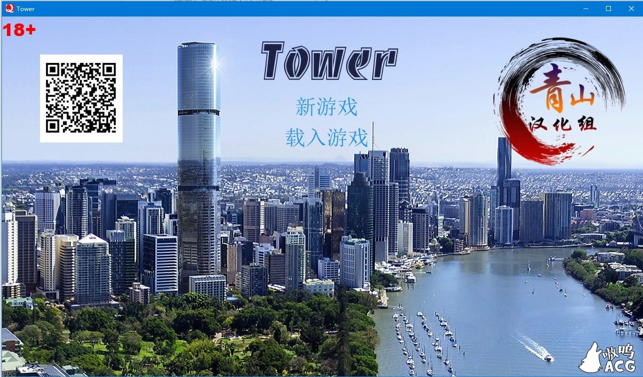 【QSP游戏/汉化/真人动态】爱欲之塔 V0.9 精翻汉化作弊版+全CG【10G/3月更新】 畅玩游戏 预览第1张