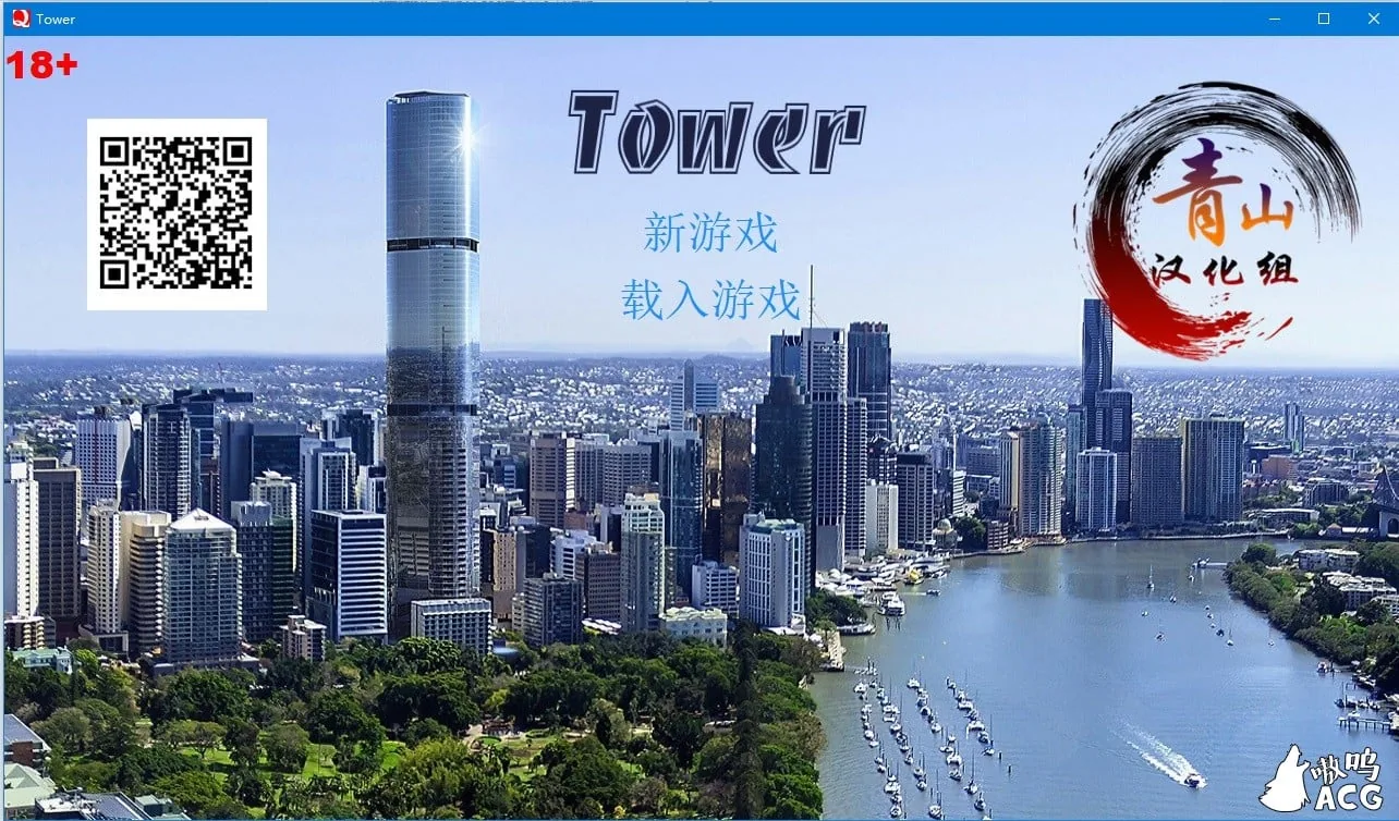 【QSP游戏/汉化/真人动态】爱欲之塔 V0.9 精翻汉化作弊版+全CG【10G/3月更新】 畅玩游戏 预览第1张