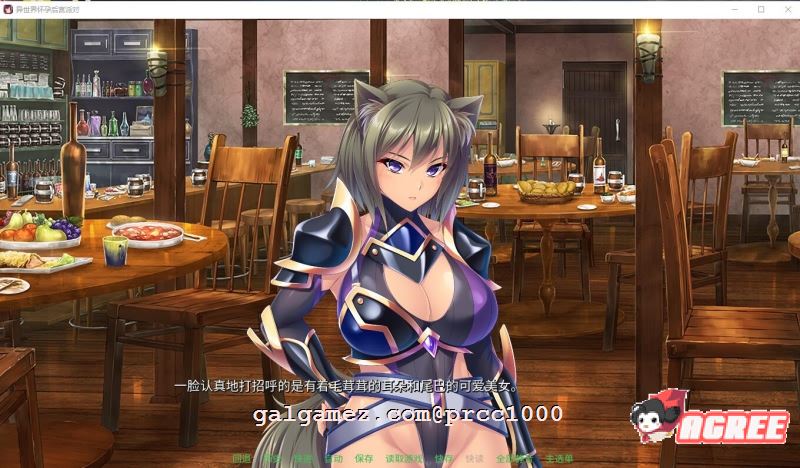 【拔作ADV/中文】[miel] 异世界大肚后宫派对~STEAM官方中文版【2G/新汉化/全CV】 畅玩游戏 预览第6张