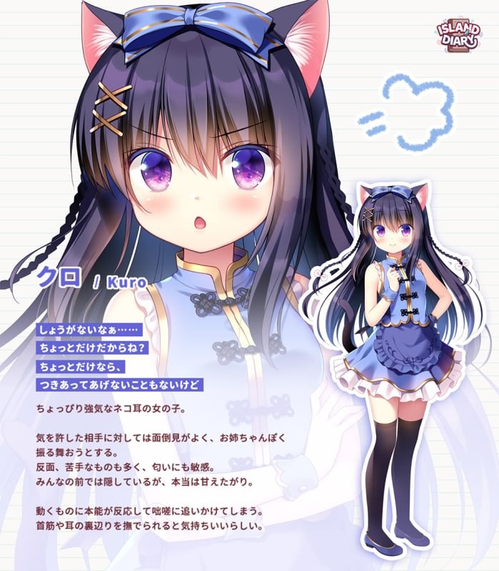 【日式ADV/中文】无人岛日记 ISLAND DIARY 官方中文版+全CG存档 【新作/全CV/3G】 畅玩游戏 预览第10张