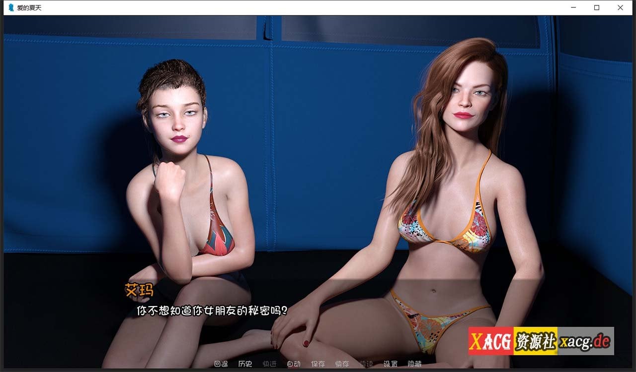 【欧美SLG/汉化/动态】夏天的爱Summer of Love V0.11 精翻汉化版【PC+安卓/3G/更新】 畅玩游戏 预览第4张-XACG动漫资源社——中文ACG动漫游戏社区 【欧美SLG/汉化/动态】夏天的爱Summer of Love V0.11 精翻汉化版【PC+安卓/3G/更新】 畅玩游戏 预览第4张
