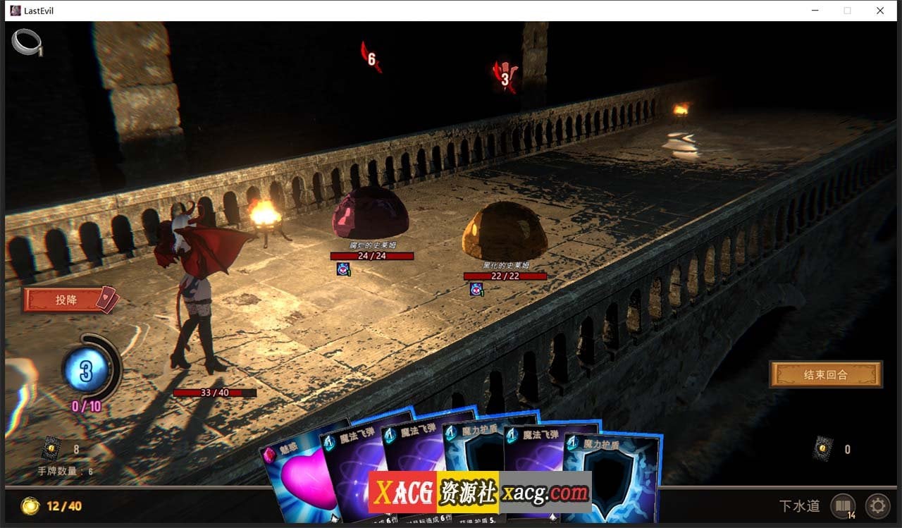 【卡牌/中文/全动态】最后的恶魔 Last Evil V3.0 STEAM官方中文步兵版【7G】 畅玩游戏 预览第5张-XACG动漫资源社——中文ACG动漫游戏社区 【卡牌/中文/全动态】最后的恶魔 Last Evil V3.0 STEAM官方中文步兵版【7G】 畅玩游戏 预览第5张