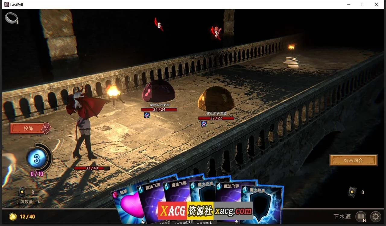 【卡牌/中文/全动态】最后的恶魔 Last Evil V3.0 STEAM官方中文步兵版【7G】 畅玩游戏 预览第5张-XACG动漫资源社——中文ACG动漫游戏社区 【卡牌/中文/全动态】最后的恶魔 Last Evil V3.0 STEAM官方中文步兵版【7G】 畅玩游戏 预览第5张