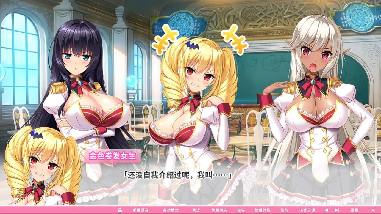 【超拔作/中文/动态】炎孕波涛汹涌!异世界魔法学园官方中文步兵版【官中版/5G】 畅玩游戏 预览第3张-XACG动漫资源社——中文ACG动漫游戏社区 【超拔作/中文/动态】炎孕波涛汹涌!异世界魔法学园官方中文步兵版【官中版/5G】 畅玩游戏 预览第3张