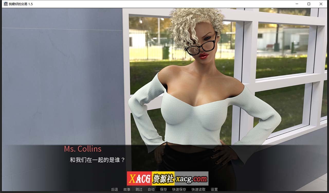 【欧美SLG/中文/动态】女神的最佳交易 My Best Deal 3.0【PC+安卓/1.5G】 畅玩游戏 预览第9张