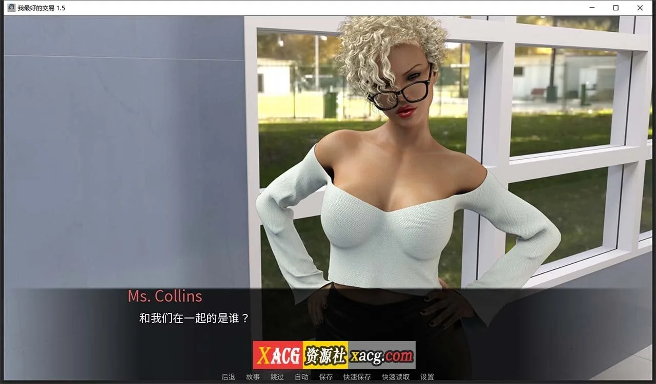 【欧美SLG/中文/动态】女神的最佳交易 My Best Deal 3.0【PC+安卓/1.5G】 畅玩游戏 预览第9张-XACG动漫资源社——中文ACG动漫游戏社区 【欧美SLG/中文/动态】女神的最佳交易 My Best Deal 3.0【PC+安卓/1.5G】 畅玩游戏 预览第9张